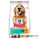 Hill's SP Canine Adult Perfect Weight Large Breed 12 kg