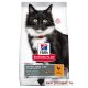 Hill's Feline Sterilised Cat Mature Adult  ivartalanított macskának 1,5 kg