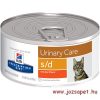 Hills Prescription Diet Feline s/d konzerv 156 g Hills Prescription Diet Feline s/d konzerv 156 g